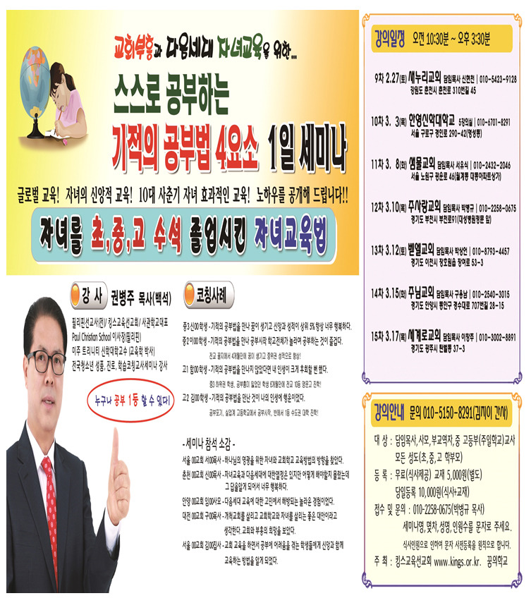 부흥광고 이미지