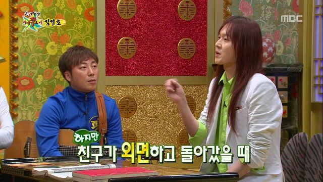 학창시절 왕따를 심하게 당했다는 김경호 | 인스티즈