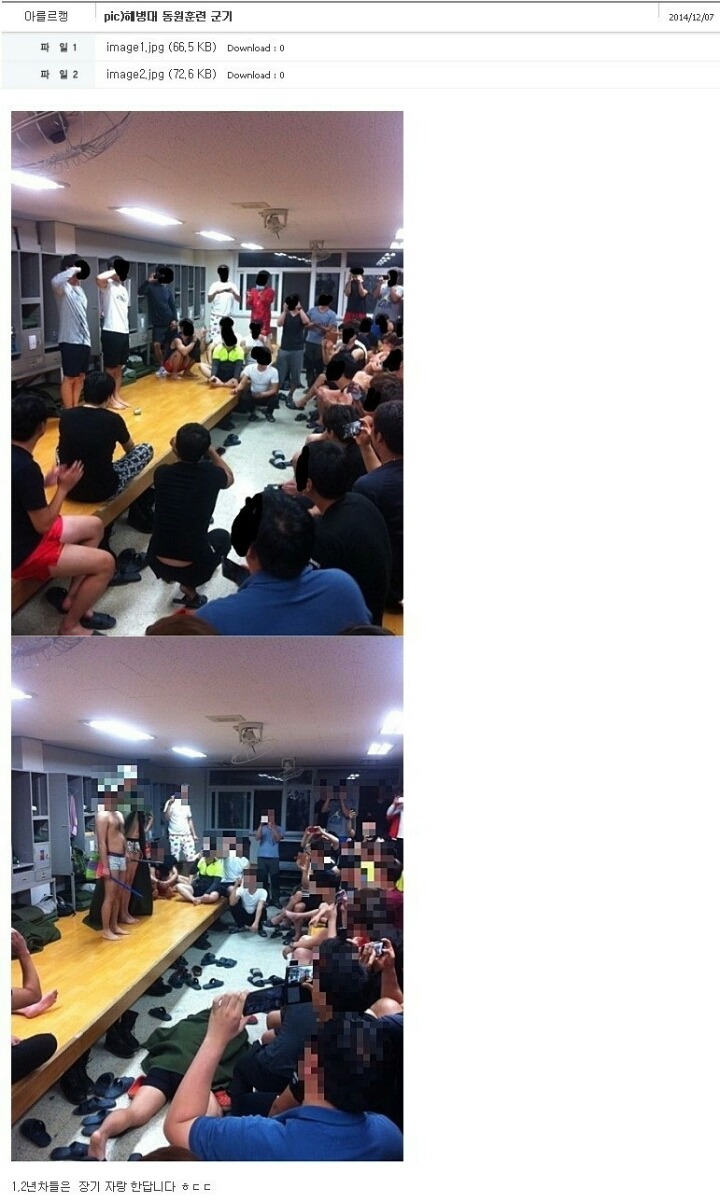 해병대 출신이 예비군 가면 벌어지는 상황 | 인스티즈