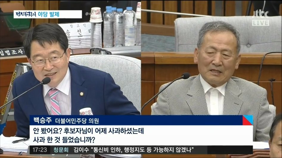 또 자막 실수한 JTBC | 인스티즈