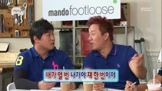 [무한도전] 재석이형 벌이도 안좋은데 그냥 형이쏴 jpg | 인스티즈
