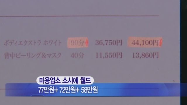 김재철 전 MBC사장의 남다른 (법인)카드 씀씀이.jpg | 인스티즈