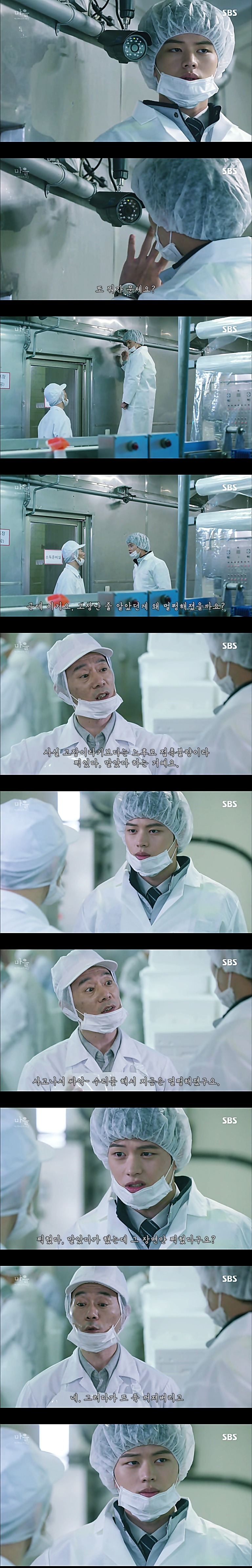 시체를 둘러싼 스릴러 드라마마을 : 아치아라의 비밀EP 09 타임캡슐 : 4 | 인스티즈