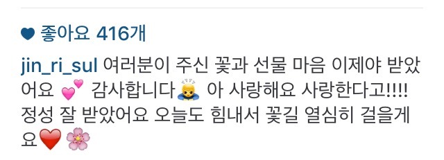 설리 인스타 | 인스티즈