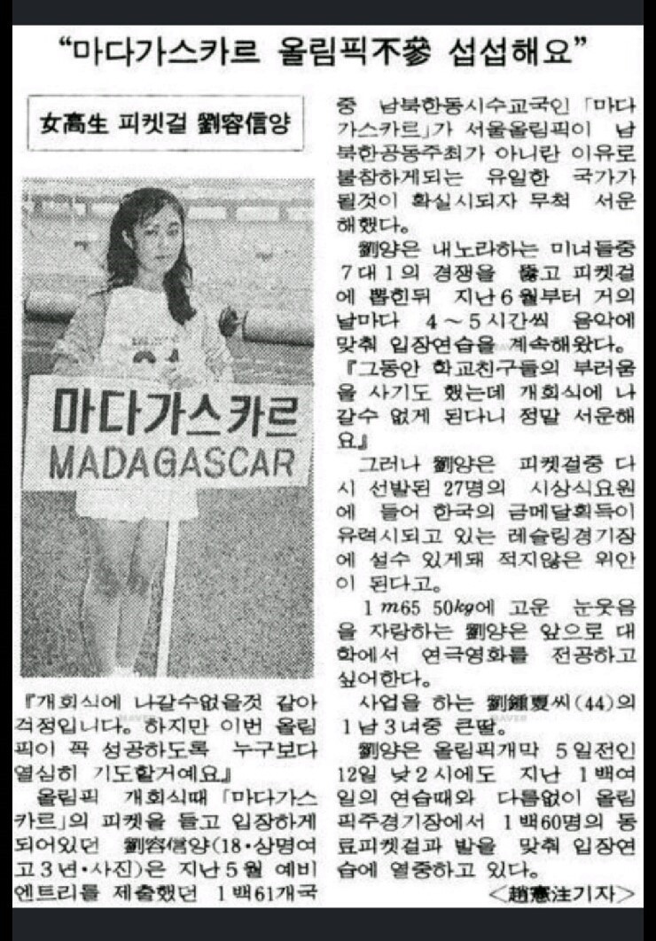왠지 연예인이 될것만 같은 덕선이 | 인스티즈