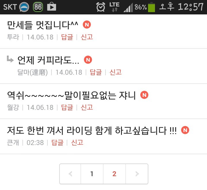 기븐 이미지