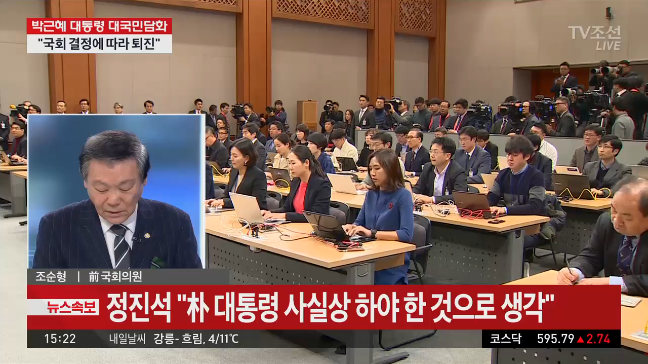 이시각 새누리 원내대표 드립ㅋㅋㅋㅋ | 인스티즈
