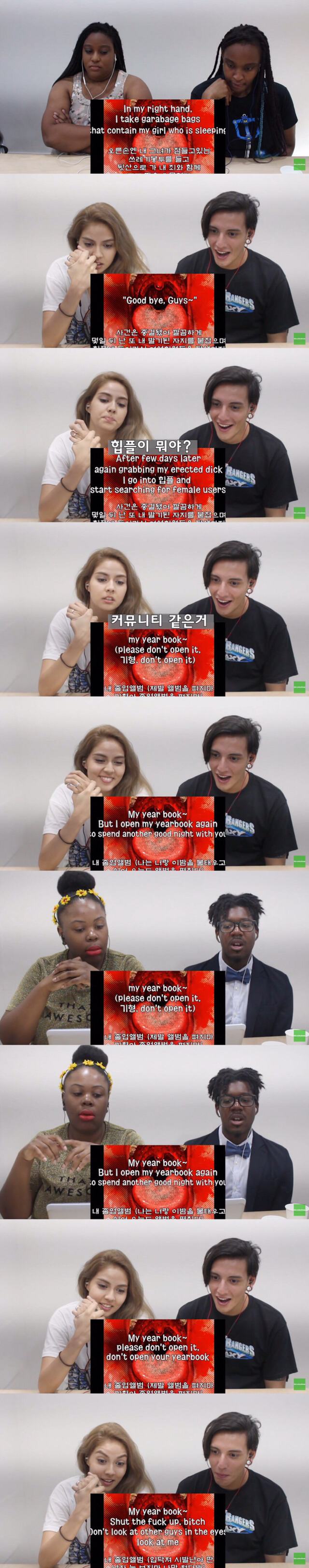 블랙넛 가사에 대한 외국인들의 생각 | 인스티즈