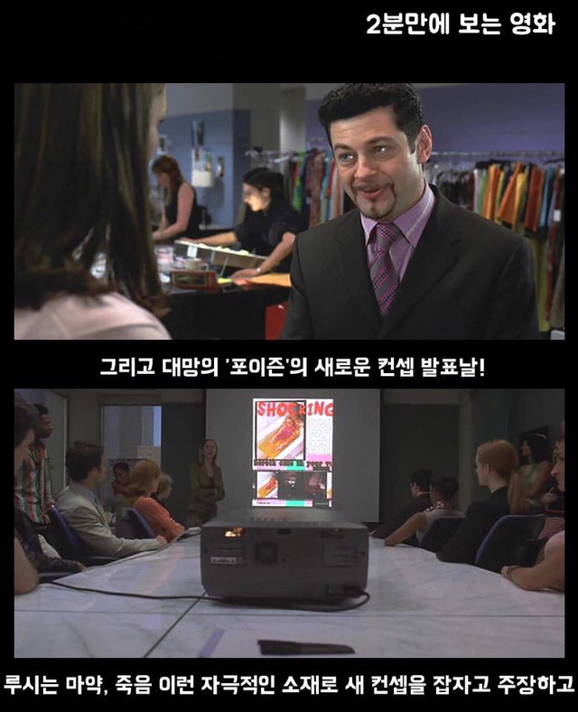 내 나이 13살. 갑자기 "서른"이 되어버렸다?!! ＜완벽한 그녀에게 딱 한가지 없는 것＞ | 인스티즈