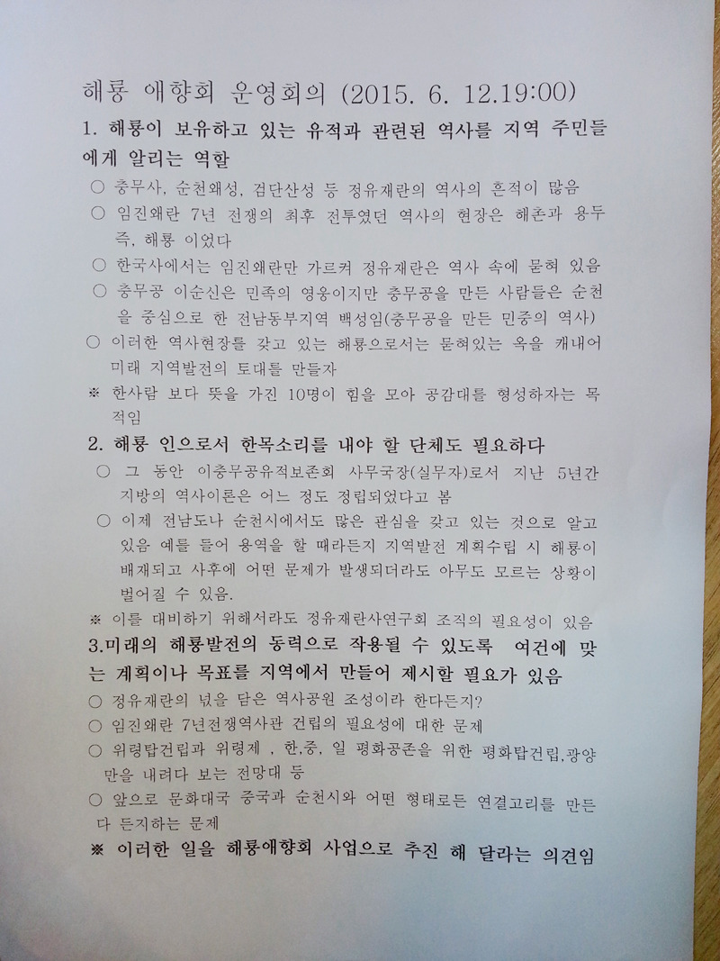 매안정 이미지