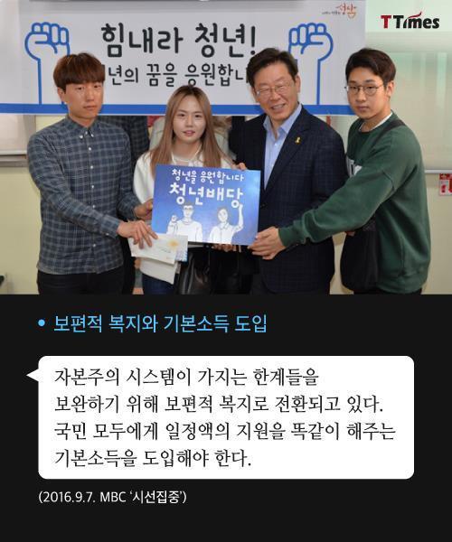 변방 사또 | 인스티즈