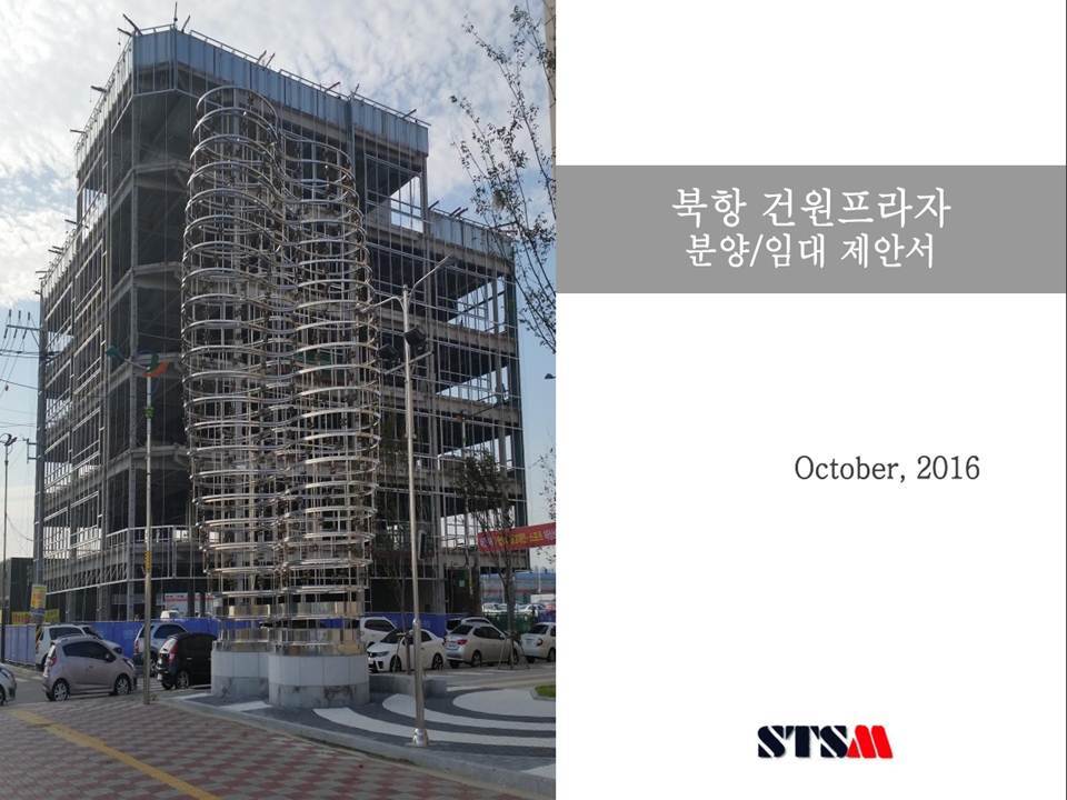 아울렛프라자 이미지