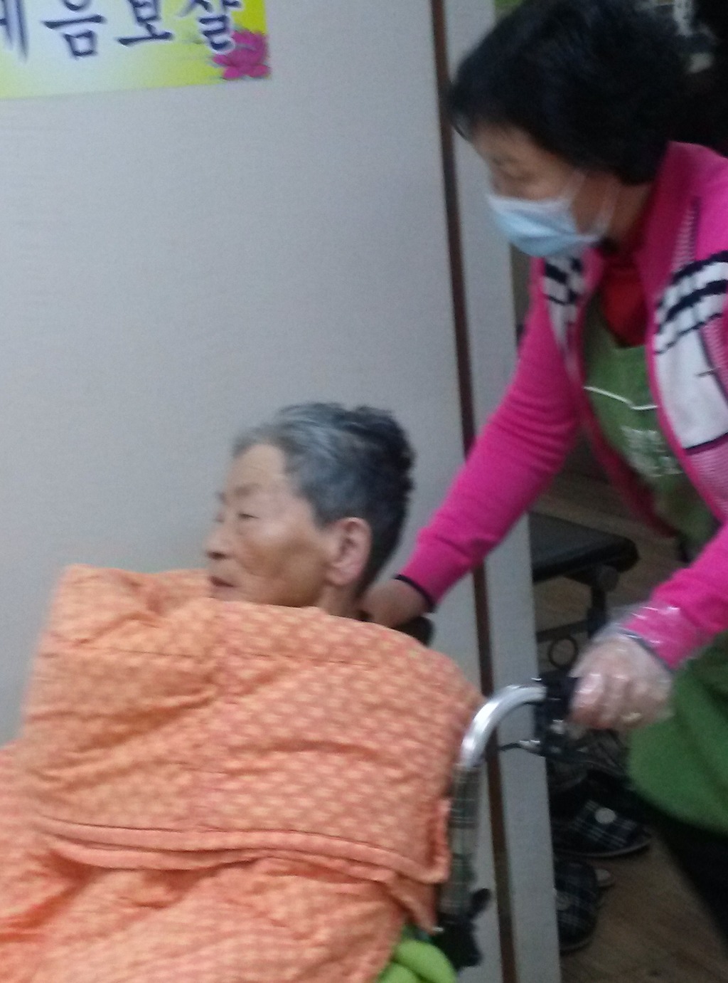 정명이불 이미지