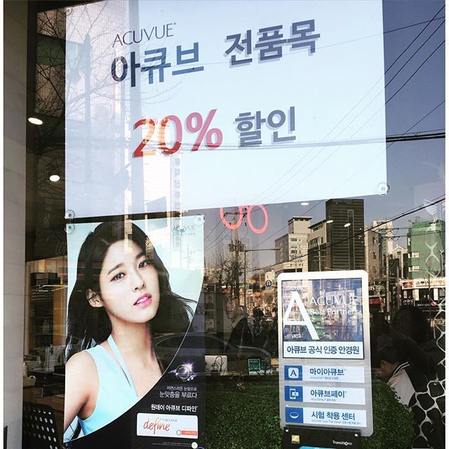 보기 싫어도 그냥 보이는 여자 | 인스티즈