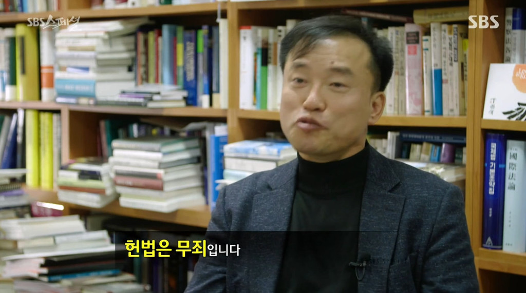 SBS스폐셜 - 헌법의 탄생 [feat.의원내각제주장하는정치인논리] | 인스티즈