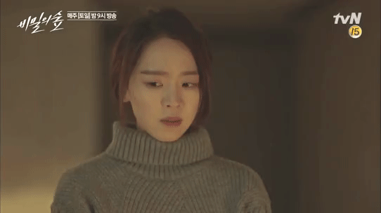 비밀의 숲 신혜선.gif | 인스티즈