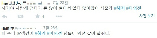 여덕을 잡아야하는 이유 | 인스티즈