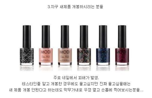 화장품가게 알바생들 울고싶은 순간 | 인스티즈