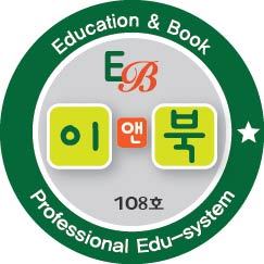 이앤북 이미지