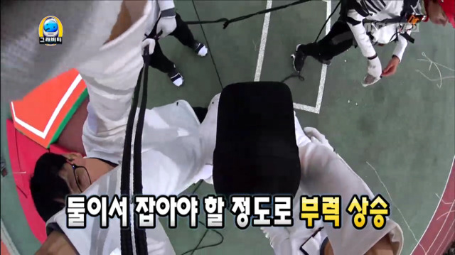 [무한도전] 유재석 날아갈까봐 온 몸으로 사수하는 양세형ㅋㅋㅋㅋㅋㅋ(feat. 잡아주세욥) | 인스티즈