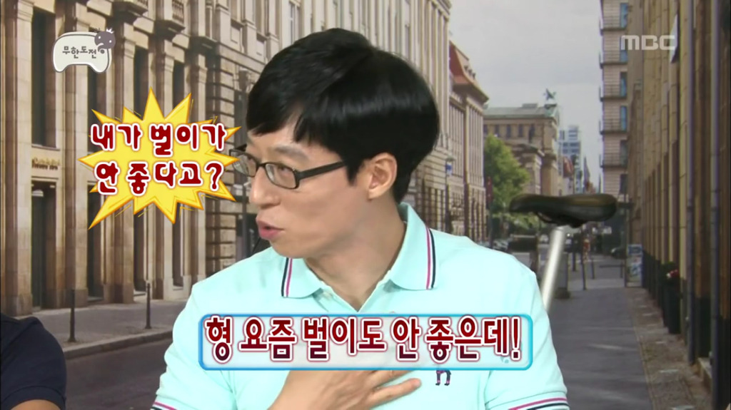 [무한도전] 유재석 본인도 몰랐던 본인 이야기.jpg | 인스티즈