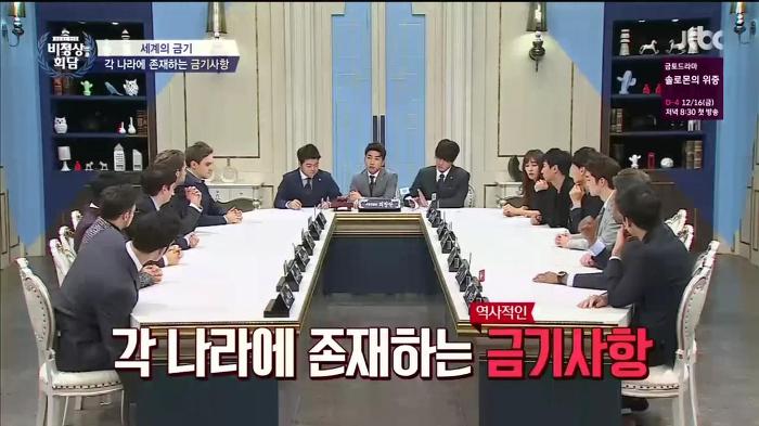 이미 애국심의 위험성을 아는 유럽의 국가들.jpg | 인스티즈