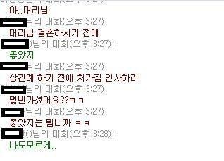 유부남들의 삶 | 인스티즈