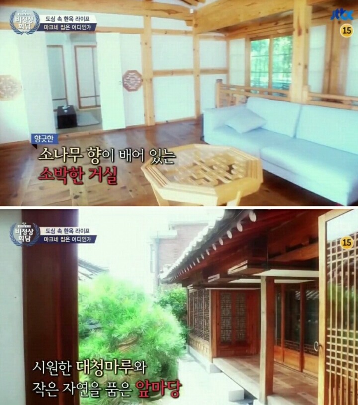[비정상회담] 한국 문화재 박물관에 기증하려한다는 마크 | 인스티즈