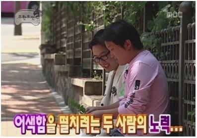 무도 초기 시청자가 정말 놀라운것....jpg | 인스티즈