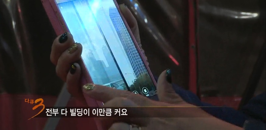 [다큐3일] 대구 아지매의 서울 구경... | 인스티즈