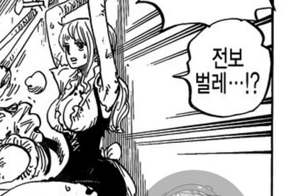 상디 입장에서 생각해본 스토리 진행방향(~851) | 인스티즈