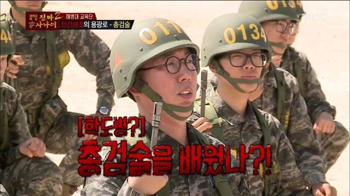 아재들의 군시절 | 인스티즈