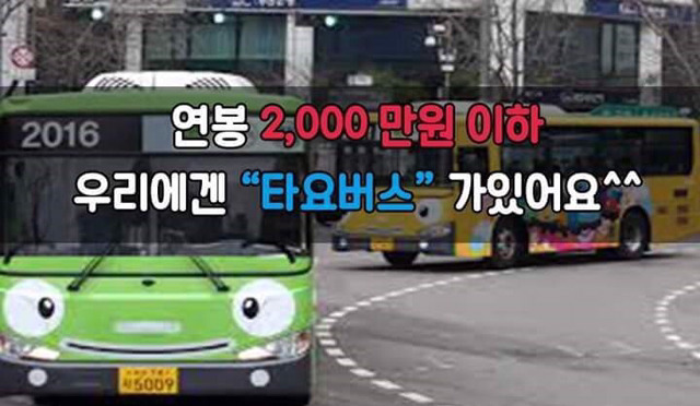 자기 연봉에 맞는 차는? .jpg | 인스티즈