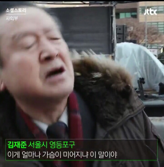 촛불집회 실제로 나가면 놀라게 되는 점.jpg | 인스티즈