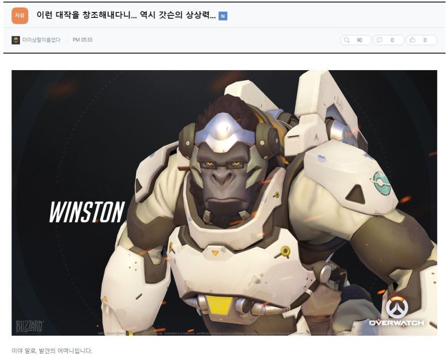 서든어택2 홈페이지 게시판 상황 | 인스티즈