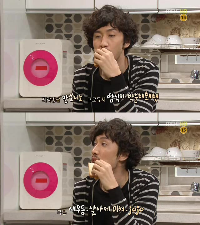 [지붕킥] 데뷔하는 인나 | 인스티즈