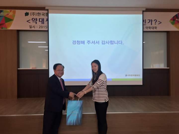 (주)한국팜비오 이미지