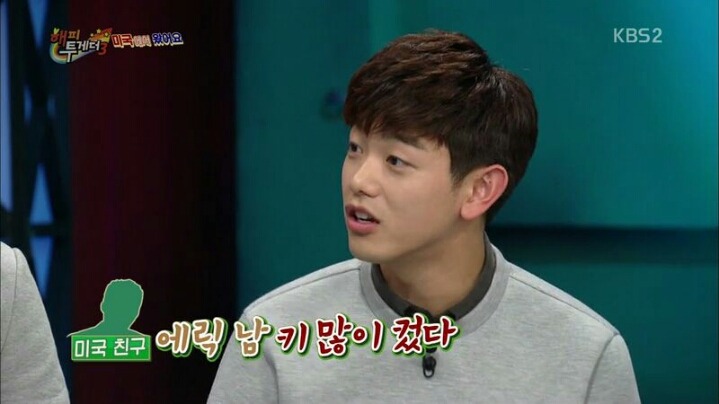 [해피투게더] 존박과 에릭남이 한국에 와서 이해 안된다고 했던 것 | 인스티즈