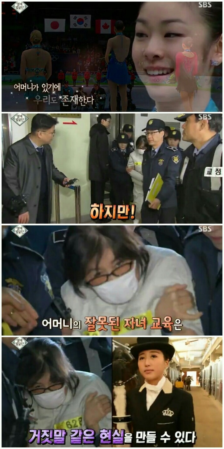 sbs 영재발굴단의 팩트폭력 | 인스티즈