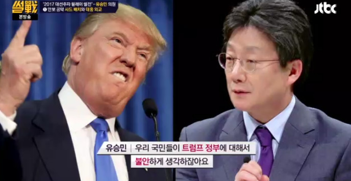 [썰전] 유승민의 사드 배치와 대중 외교 | 인스티즈