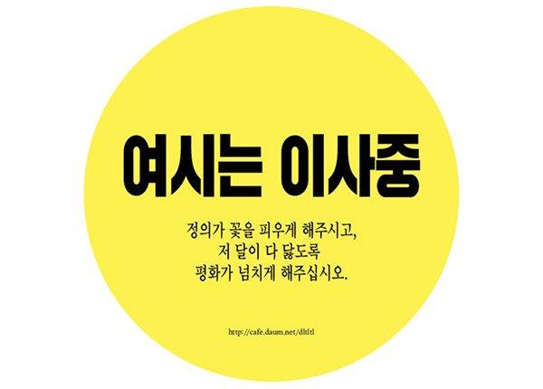 김정숙 여사가 실제로 자택에서 이들을 위해 내 준 건 라면이 아니라.. | 인스티즈
