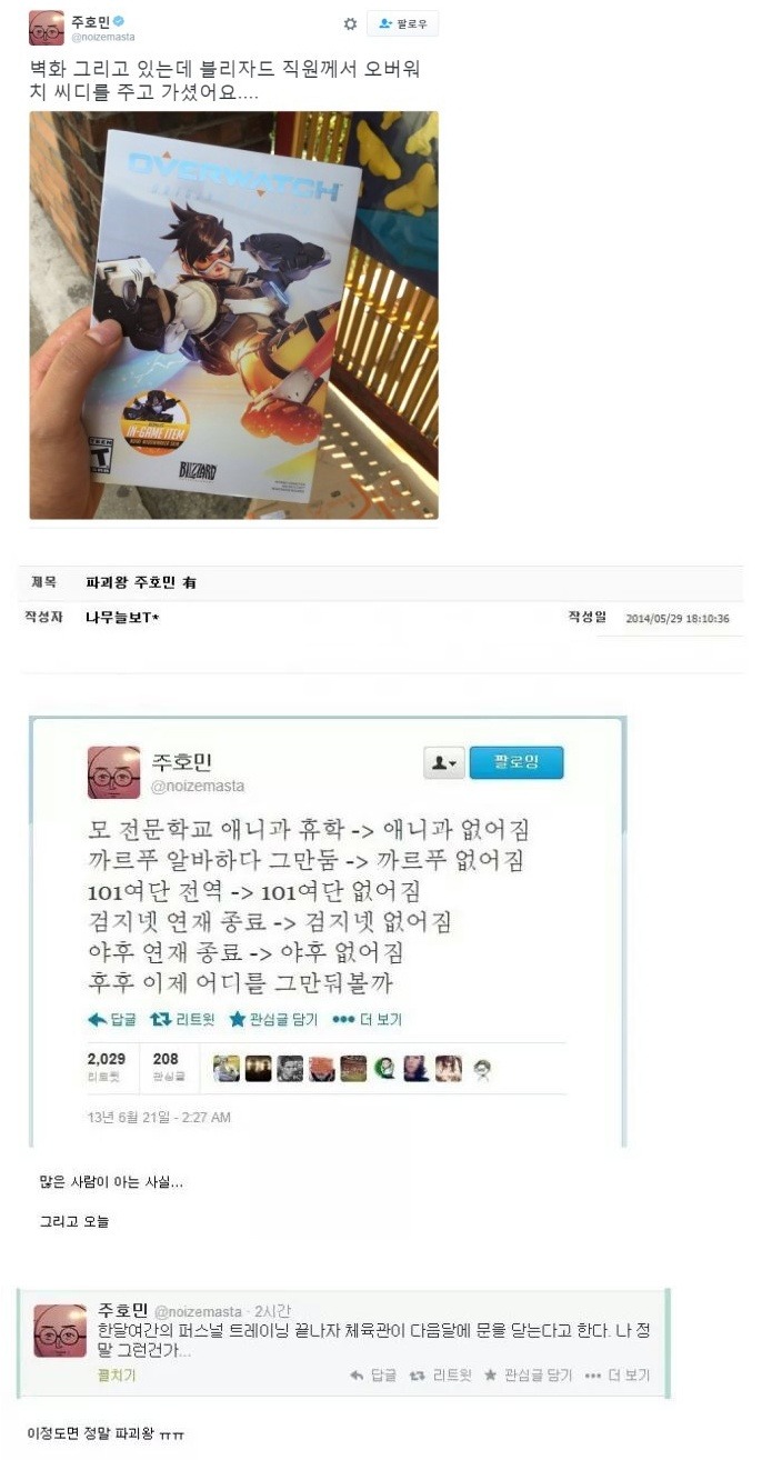고급시계 최대 위기.JPG | 인스티즈