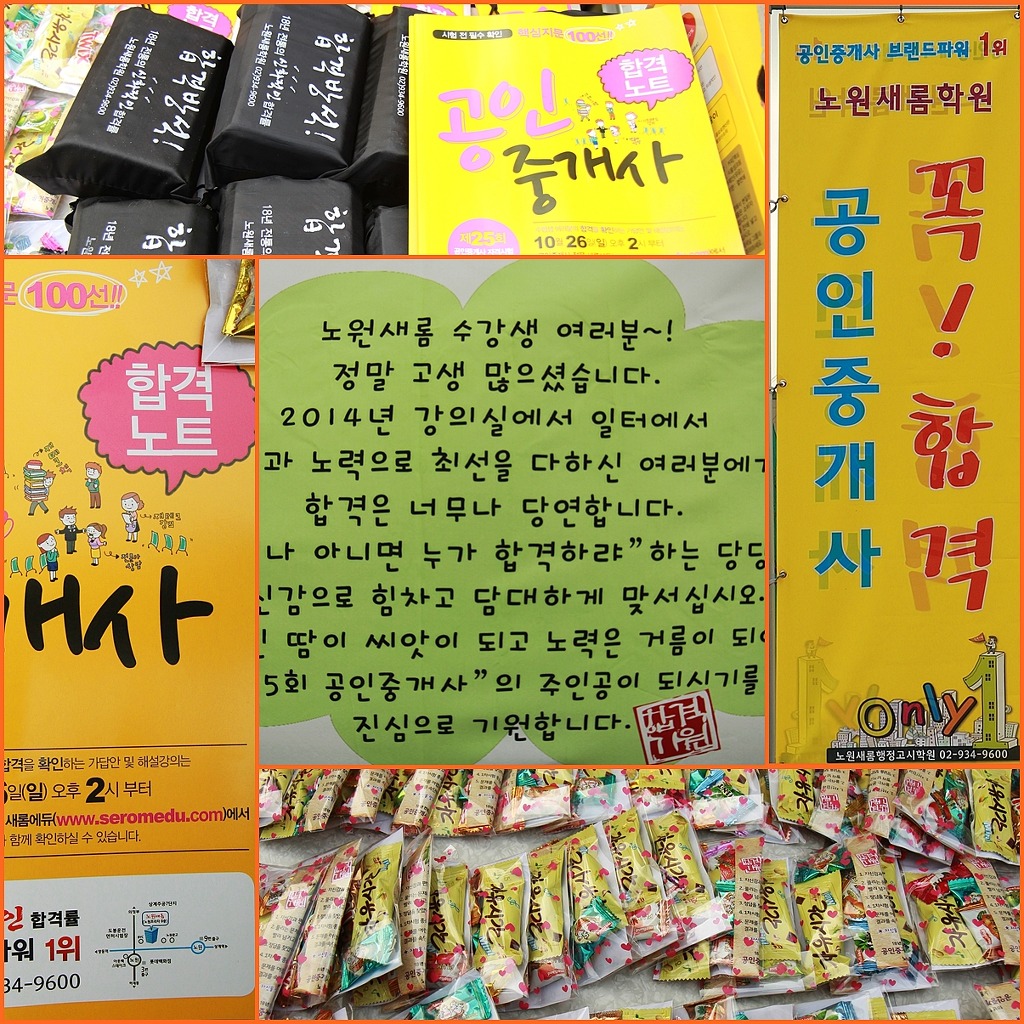 창일중학교 이미지