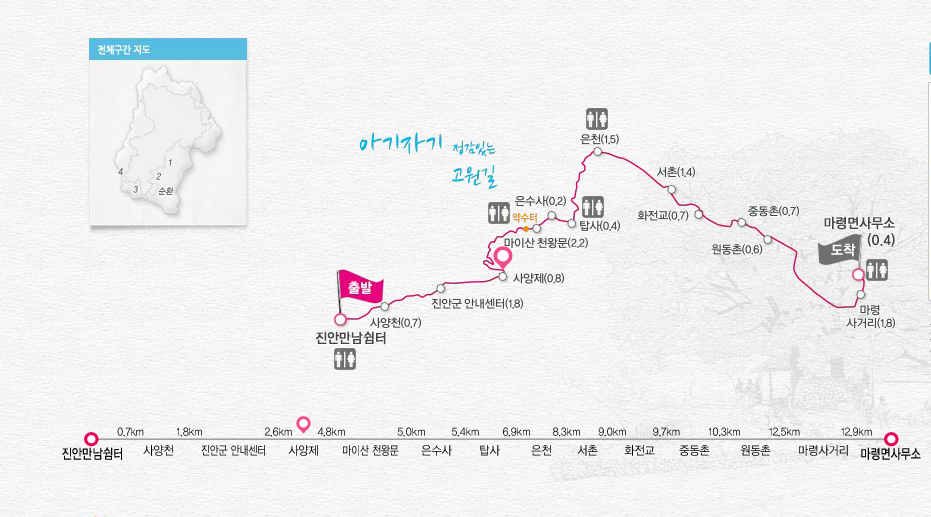 북남원IC(완주) 이미지