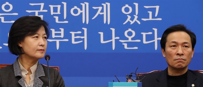 탄핵 후 당사로 돌아온 이영애 & 이정재.JPG | 인스티즈