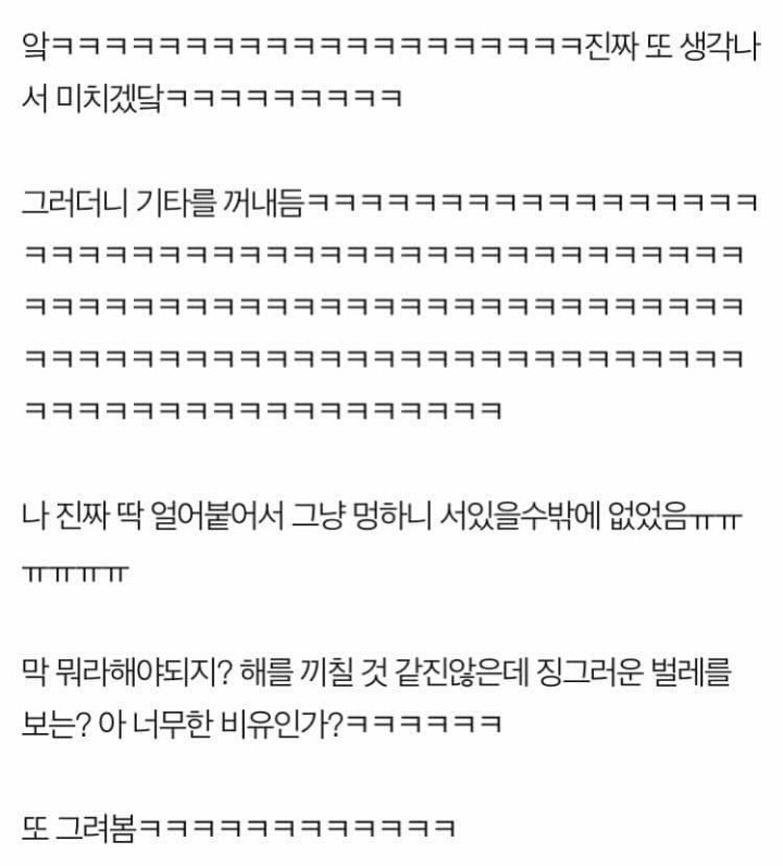 편의점그녀를 사랑했던 한 남자의 가슴아픈 이야기 (feat.네이트판) | 인스티즈