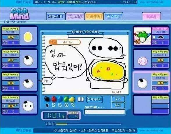 알파고가 절대 이길수 없는 게임.jpg | 인스티즈