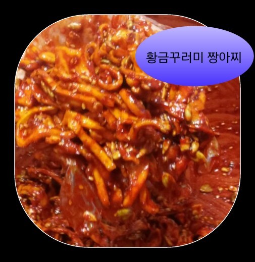 황금농원 이미지