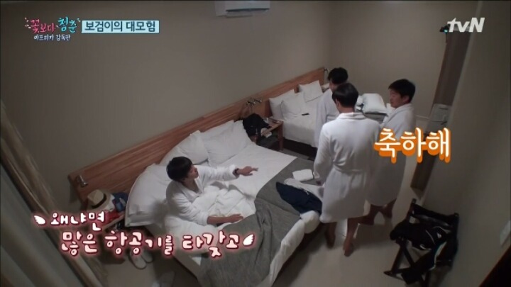 [꽃보다청춘] 박보검의 하루로 보는 잘생긴 남자의 삶 | 인스티즈