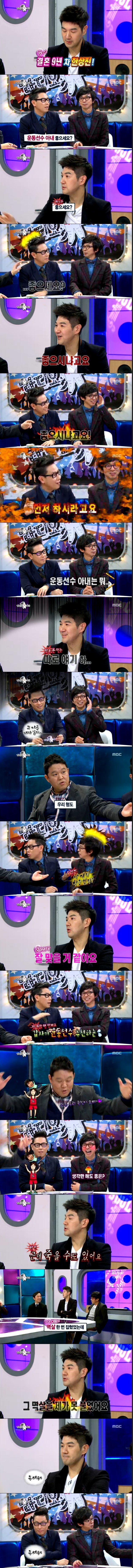 운동선수 아내의 장단점 | 인스티즈